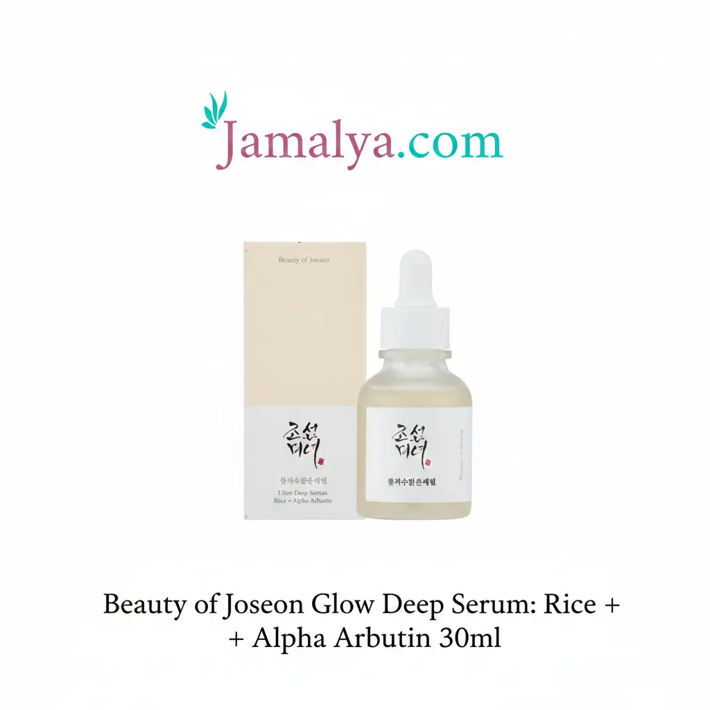 [BOJ005] Beauty of Joseon Glow Deep Serum: Rice + Alpha Arbutin 30ml
