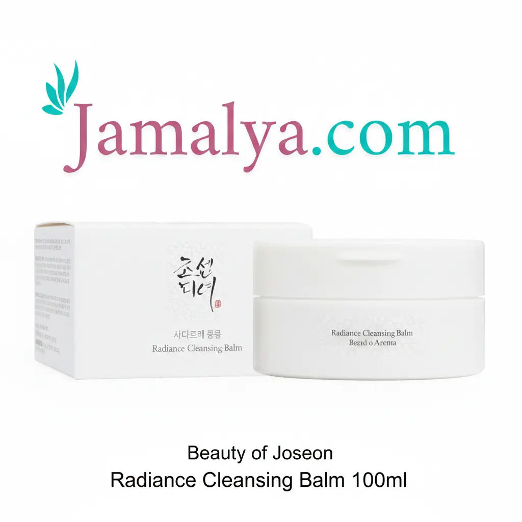 [BOJ012] Beauty of Joseon Radiance Cleansing Balm 100ml