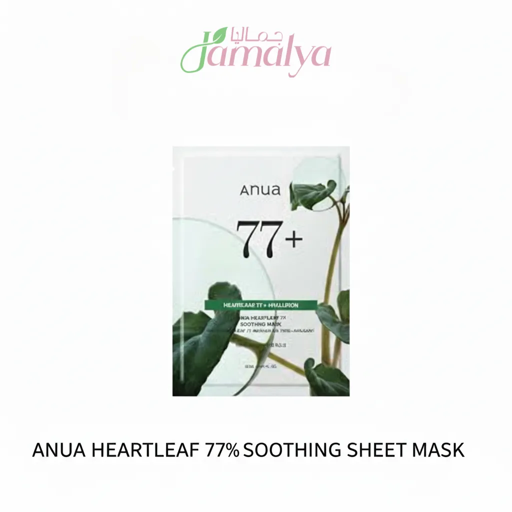 ANUA HEARTLEAF 77% SOOTHING SHEET MASK (Hydration / Dryness)