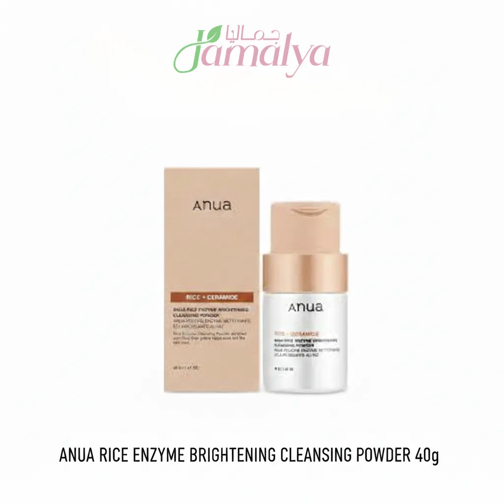 ANUA RICE ENZYME BRIGHTENING CLEANSING POWDER 40g (Brightening / Dark Spots)