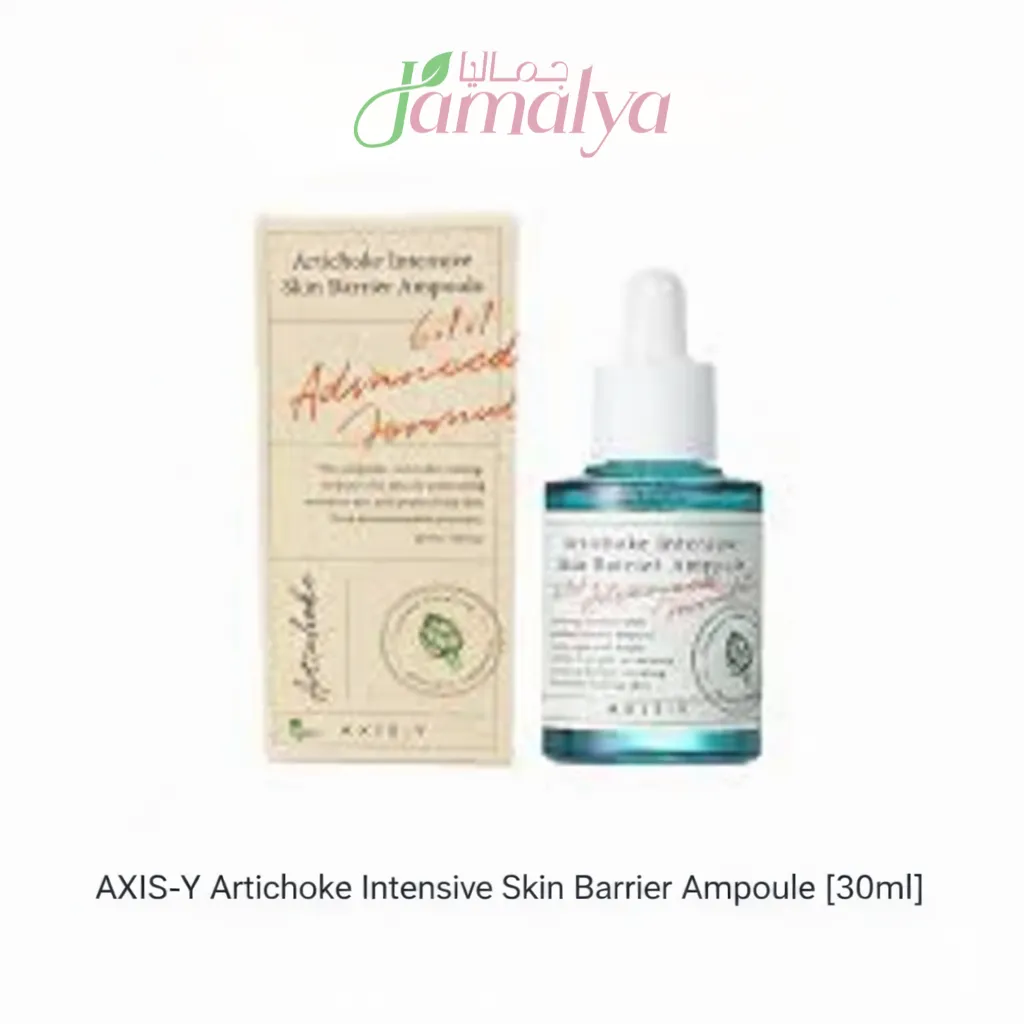 AXIS-Y Artichoke Intensive Skin Barrier Ampoule [30ml] (Hydration / Dryness)