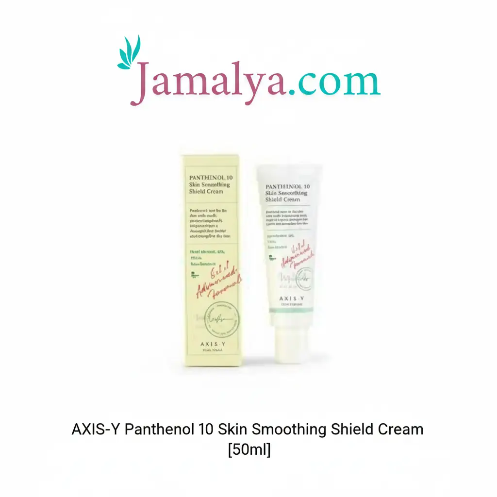 AXIS-Y Panthenol 10 Skin Smoothing Shield Cream [50ml] (Hydration / Dryness)