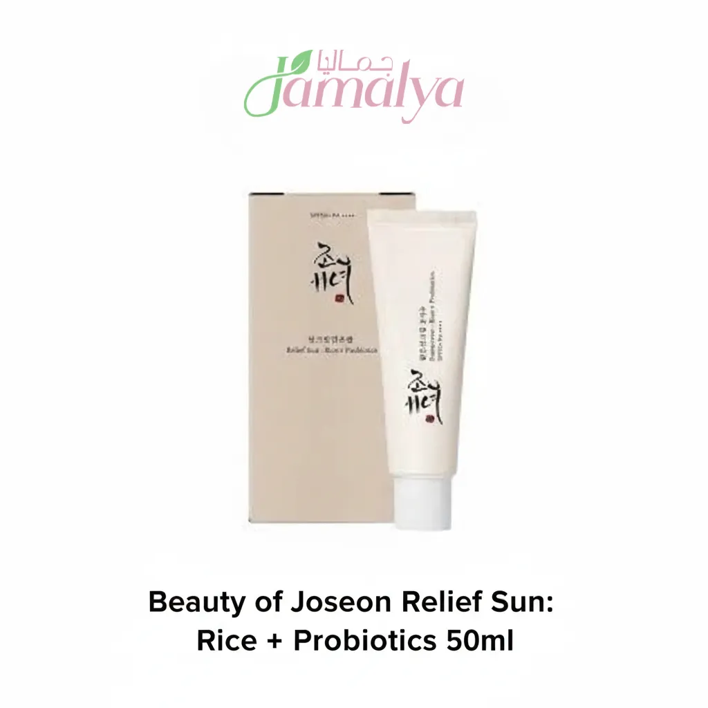 Beauty of Joseon Relief Sun : Rice + Probiotics 50ml (Hydration / Dryness)