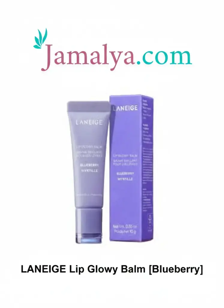 LANEIGE Lip Glowy Balm [Blueberry]
