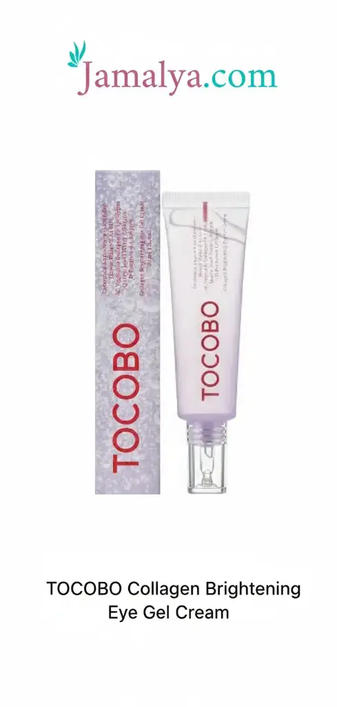 TOCOBO Collagen Brightening Eye Gel Cream (Brightening / Dark Spots)