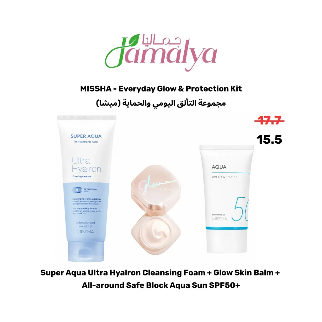 مجموعة التألق اليومي والحماية (ميشا) 