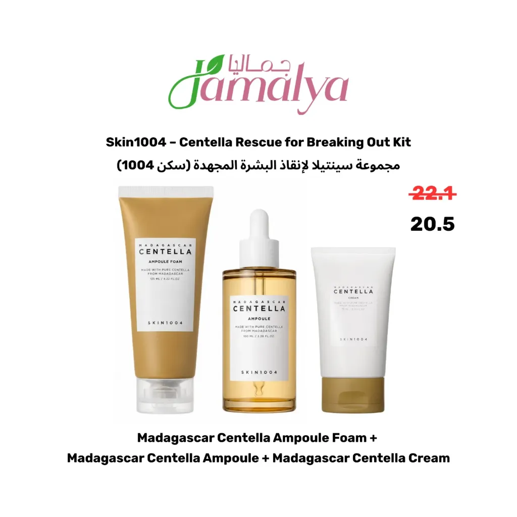 Skin1004 – Centella Rescue for Breaking Out Kit