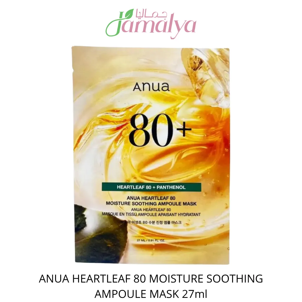 ANUA HEARTLEAF 80 MOISTURE  SOOTHING AMPOULE MASK 27ml
