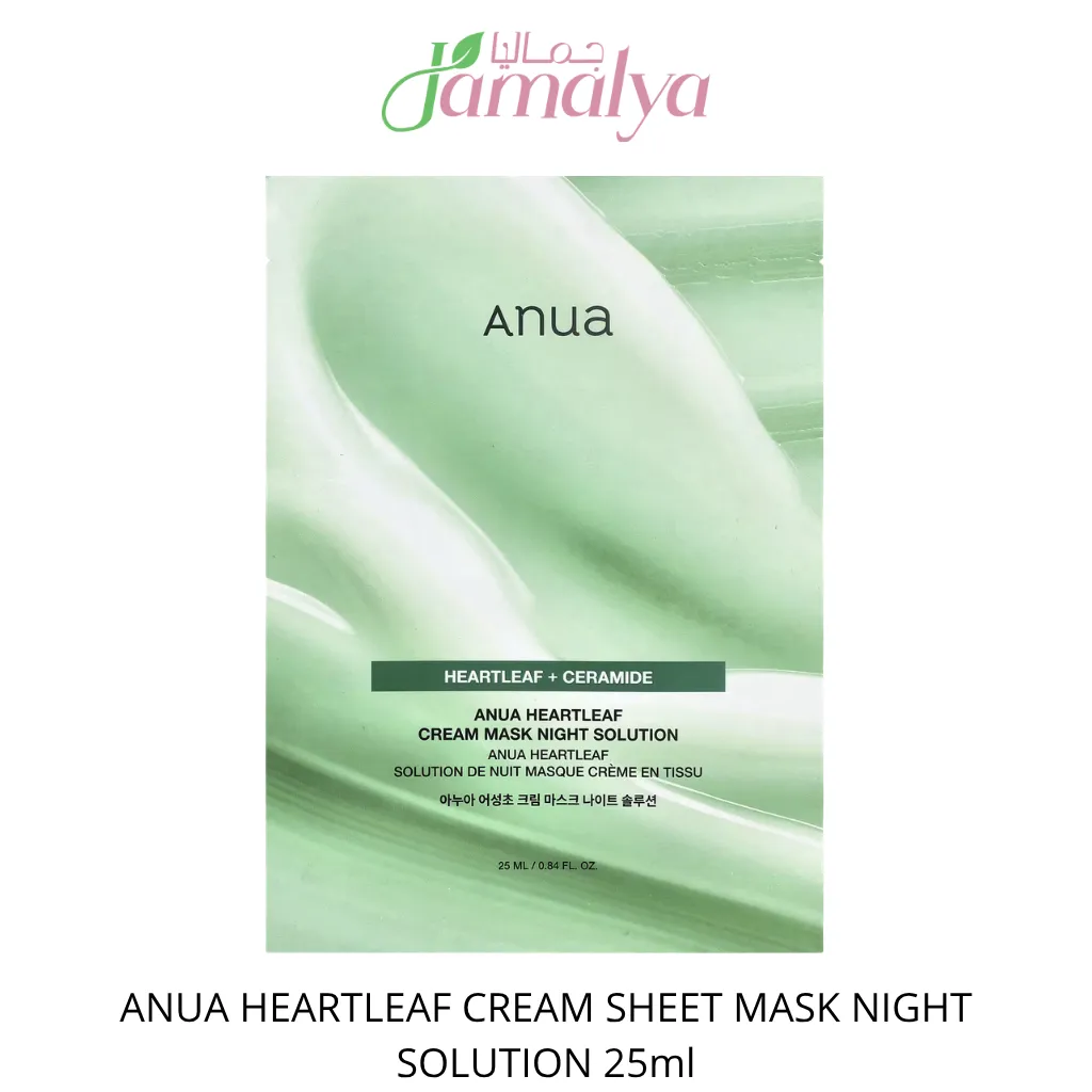 ANUA HEARTLEAF CREAM SHEET MASK NIGHT SOLUTION 25ml