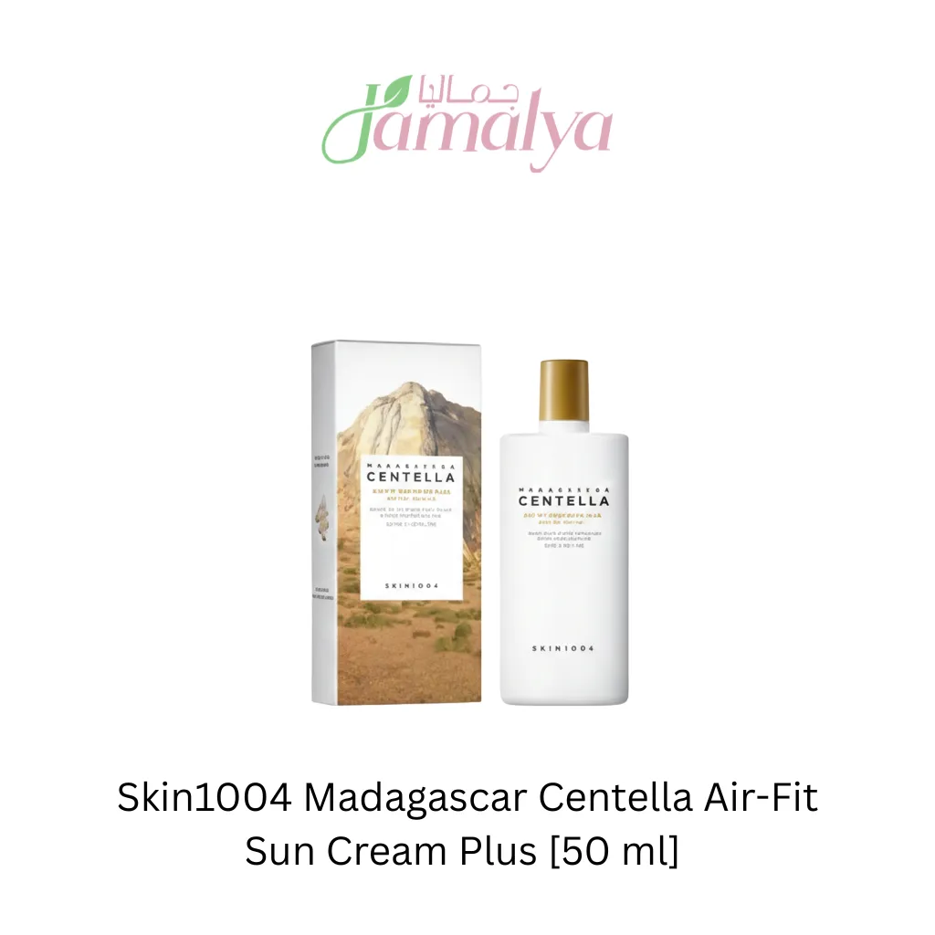 سكن 1004 - واقي شمس مهدئ سينتيلا مدغشقر (Air-Fit Plus) (50  مل)