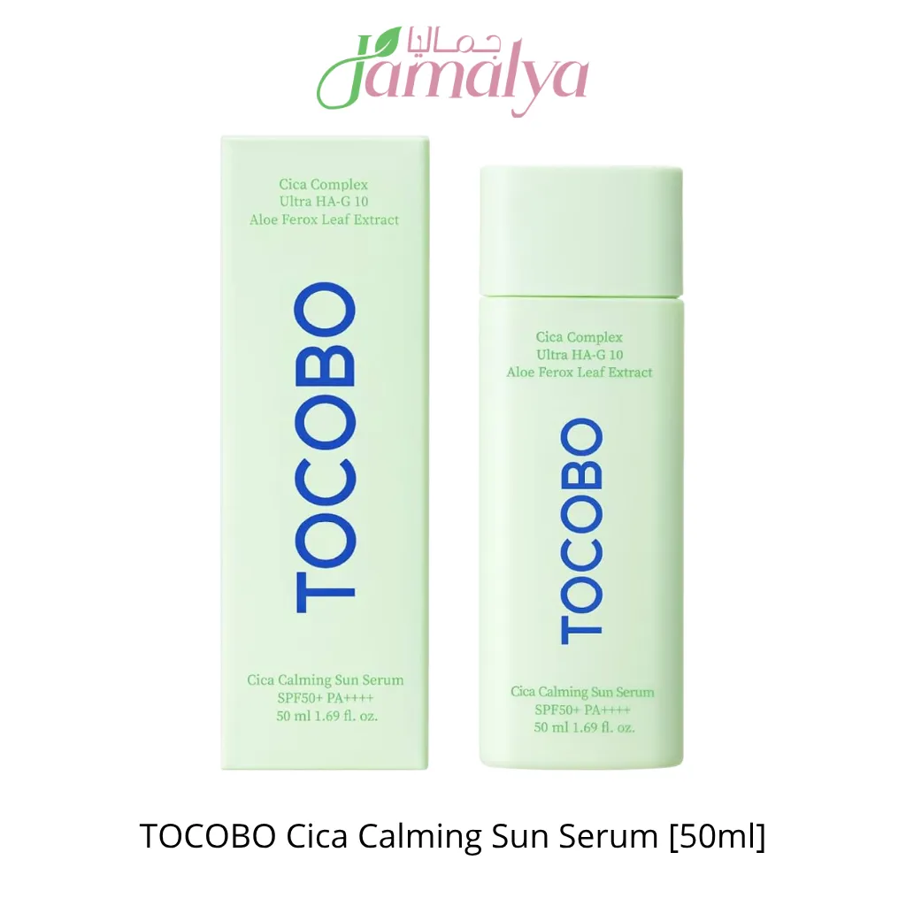 توكوبو - سيروم واقي شمس مهدئ (Cica Calming) (50  مل)