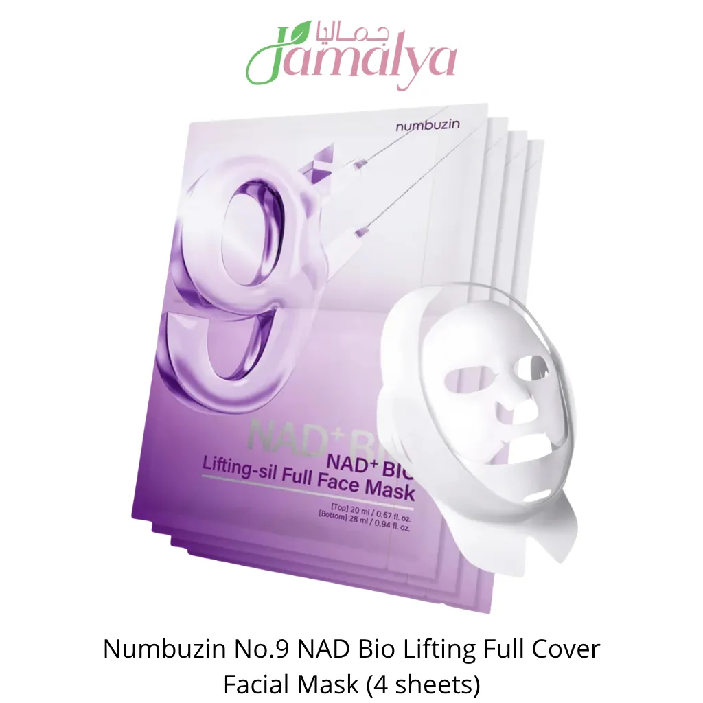 Numbuzin No.9 NAD Bio Lifting Full Cover Facial Mask (4 sheets)