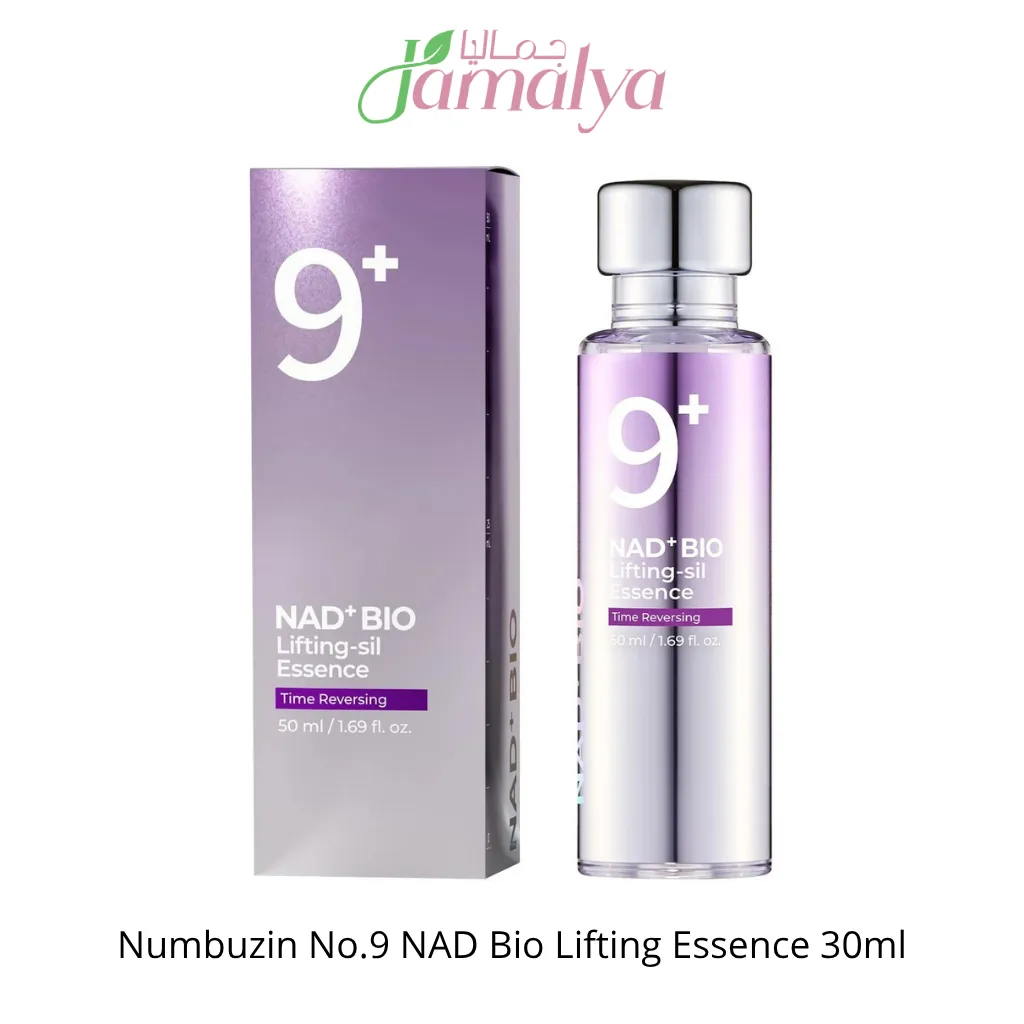 Numbuzin No.9 NAD Bio Lifting Essence 30ml