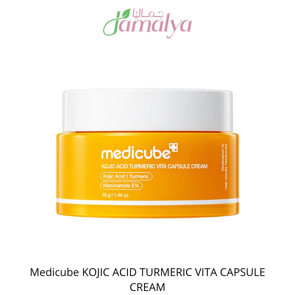 Medicube KOJIC ACID TURMERIC VITA CAPSULE CREAM