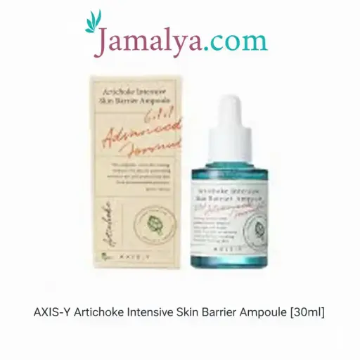 AXIS-Y Artichoke Intensive Skin Barrier Ampoule [30ml]